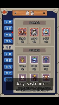 专家咨询