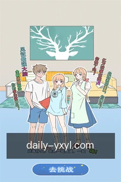 项目提醒