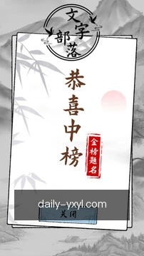 安全工作区